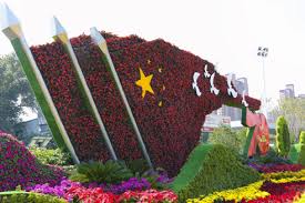 2026世界杯官网 市区园林绿化工程